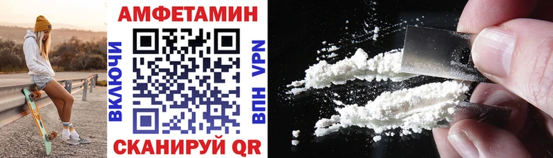Амфетамин 98%  Кукмор 