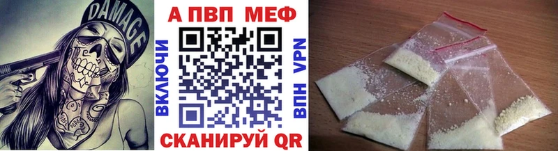 купить  цена  Кукмор  ОМГ ОМГ сайт  А ПВП СК КРИС 