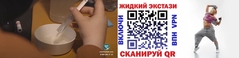 БУТИРАТ бутик  Кукмор 