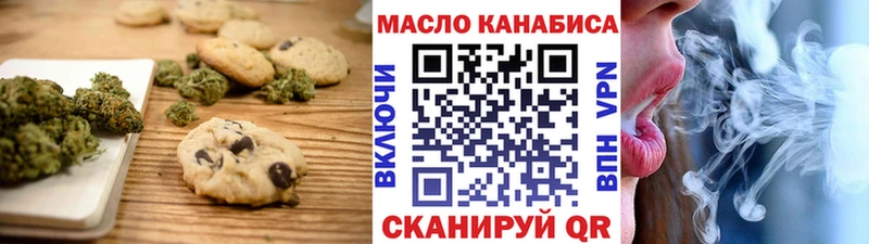 Canna-Cookies конопля  наркошоп  Кукмор 
