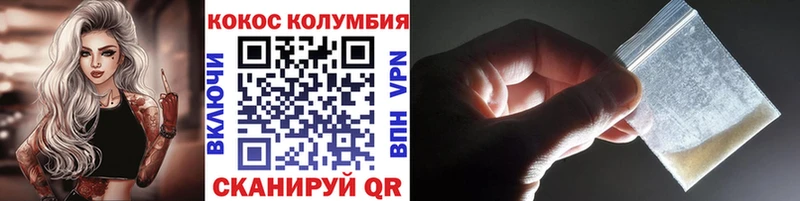 COCAIN FishScale  наркошоп  Кукмор 