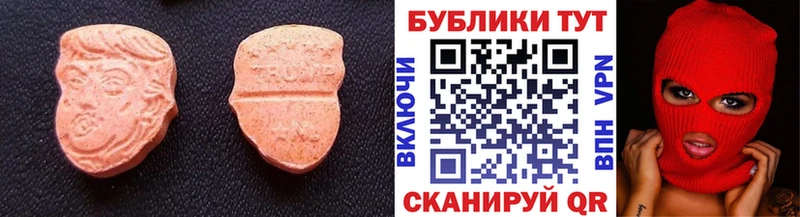 МЕГА рабочий сайт Кукмор ЭКСТАЗИ Philipp Plein