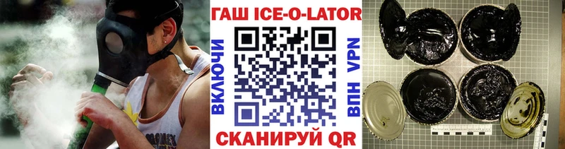 ГАШ гарик Кукмор