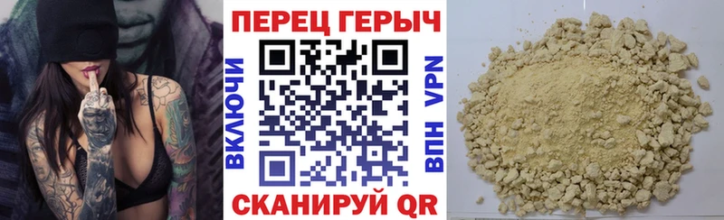 даркнет состав  закладка  Кукмор  Героин Heroin 