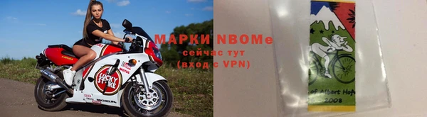 spice Алексин