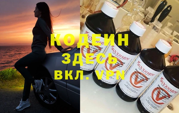 марки nbome Алзамай
