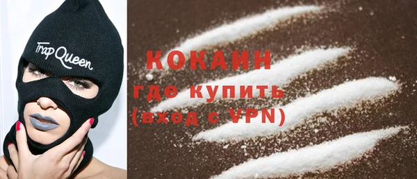 spice Алексин