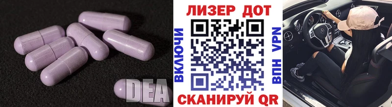 LSD-25 экстази кислота  Кукмор 