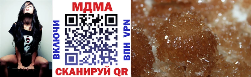 MDMA кристаллы  где купить   Кукмор 