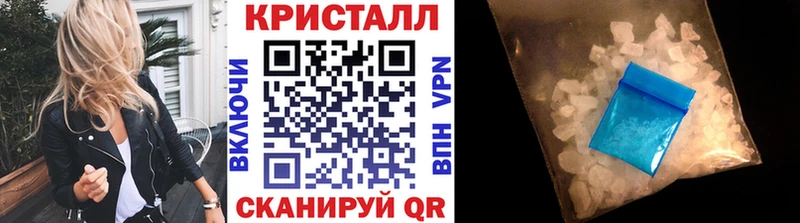 Метамфетамин пудра  Кукмор 