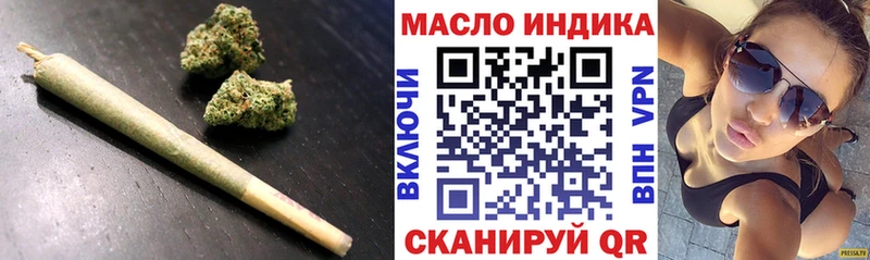 Дистиллят ТГК жижа  хочу наркоту  Кукмор 