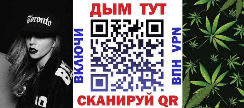 наркотики  Кукмор  Каннабис планчик 